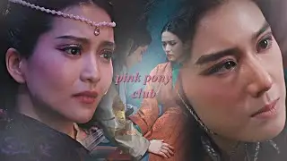 yoon jeongnyeon & moon okgyeong / pink pony club (jeongnyeon: the star is born fmv)