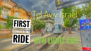 Tel Aviv Israel New Light Rail 1st Commercial Ride Petach Tikva to Tel Aviv