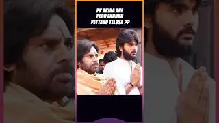 Pawan Named His Son After Famous Director Akira Kurosawa | Akira Nandan | Tfi | OG | Infinifeed