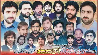 #live Majlis Aza 1 Ferbury 2026 Chah Hassan Wala Nazd Notak Bhakkar