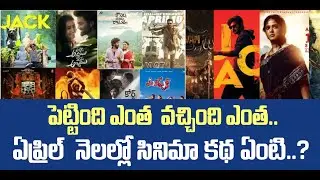 Tollywood Industry Latest New Upadtes  @tg24x7