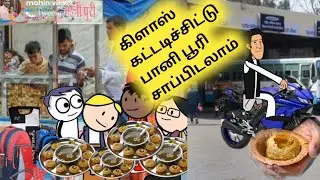 Poomari school comedy/ பூமாரி school le  சரியான தூக்கம்/ poomari China ponnu school comedy/funny
