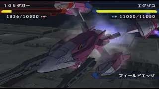 Gundam SEED Destiny: Generation of C.E. Exus