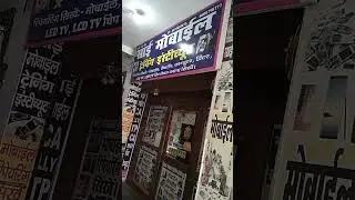 Sai mobile training institute in Muzaffarpur #shorts #repair#job#bihar#short#india#patna#emmc#mobile