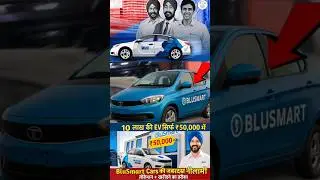 #BluSmartEVCars#TataElectricCar#EVCarAuction-AmitjhaTechnical