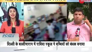 Delhi Police files case against school that locked up children over fee dispute