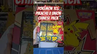 Pokemon TCG, Pikachu V Union,  #pokemontcg #pokemon #pikachu #pokemonchinese #pokemoncommunity