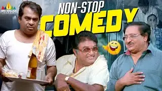 Krishna Movie Comedy Scenes Back to Back | Telugu Movie Scenes | Ravi Teja | Brahmananadam | JP