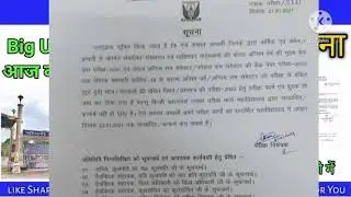 three new update | ccsu exam 2021  | एग्जाम कब से शुरू होंगे  | ccs university new update