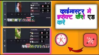 kinemaster Me effect Kaise add Kare  |Beatsync app se kinemaster iphet kese add kare   क्राईमास्टर