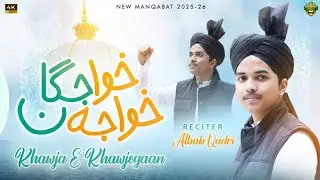 New Manqabat-E-Gharib Nawaz 2026 | Khawja-e-Khawajegaan | Albab Qadri |