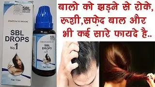SBL Drops No. 1 Uses, Benefits, Dosage, Hair Homeopathic Medicine @ayurvedichelth 