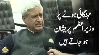 Exclusive Interview of Syed Fakhar Imam Federal Minister for National Food Security and Research