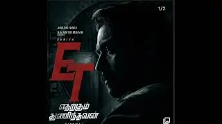 suriya 40 3rd look official tamil