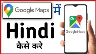 How to use Hindi in Google Map || How to set Hindi language in Google Map || Google Map Settings