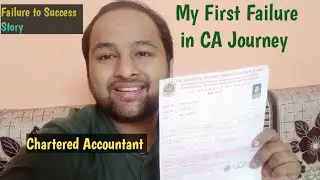 Failure to Success Story || My First Failure in CA Journey || CA Exam || CA Result || ICAI