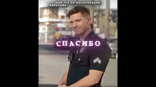 Он Не Знал Что Она Коп 💀 | The Rookie | MONTAGEM ALQUIMIA (Slowed) #shorts