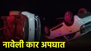 Car Overturns on Navelim Western Bypass, Driver Injured || GOA365