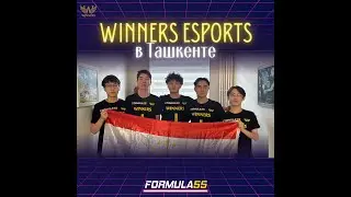 BELF S2  /   WINNERS ESPORTS VS BARSUKI