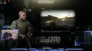 ЭТО ТАРКОВ ДЕТКА!!!😀