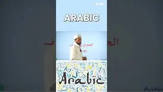 MAJOR TRENDS IN ARABIC LITERATURE UNIT 2 | #net #ugcnet #arabic #exam