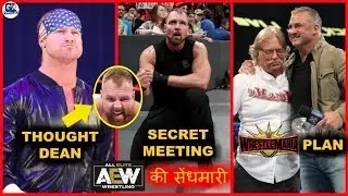 WWE Backstage Secret Meeting On Dean QUIT | Shane Vs Miz W35 | Ziggler Thoughts on Dean