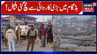 Budgam Administration Action | Main Bridge Chadoora Closed, Declared Unsafe, no vehicular movement
