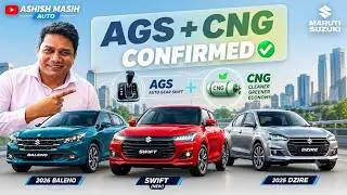Maruti Swift, Dzire and Baleno AGS + CNG coming October 2026I Full details @autocarindia1