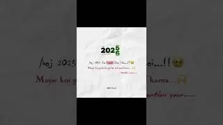 #2025status#lastdays #2026#coming #likeandsubscribe #comment 🩷🩷👈🏻