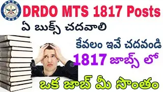 Which book is best for DRDO MTS exam in telugu 2020|DRDO MTS exam preparation books in telugu 2020
