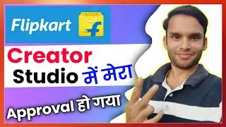 Flipkart Creator Studio Approval Time | Flipkart Affiliate Partner Program Approval Time