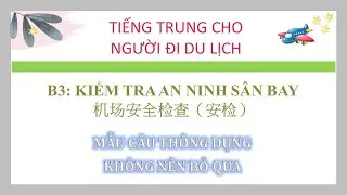 Kiểm Tra An Ninh Sân Bay (Tiếng Trung Du Lịch - Bài 3) - T40 |机场安检| Airport Security Check