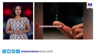 'കുപ്പി ചെറുത്, സന്ദേശം വലുത്'; കാൾസ്ബർഗിന്റെ 'ഒരു തുള്ളി' ബിയർ | Carlsberg | Small Beer