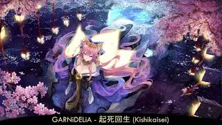 Nightcore - 起死回生 (Kishikaisei)
