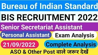 bis ssa exam analysis 2022 | bis Personal Assistant exam review | buearu Of Indian standard|
