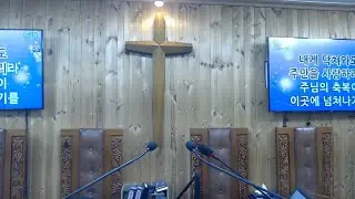 Dawn prayer( Friday, Janaury 16, 2026) 민춘기 목사