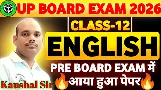 Pre board exam Class 12 English Paper Ans key|Orginal paper class 12 English|UP Board exam 2026