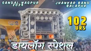 नागपुर शहर मे न्यु झंकार का माहौल • New Jhankar Band Party Balapur • Shahi Sandal Nagpur Urs 2024