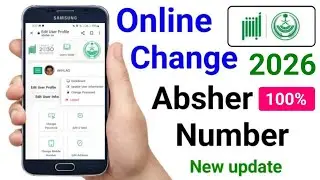 Absher Number Change Online | Absher Ka Number Kaise Change Kare| Absher Mobile Number Update Online