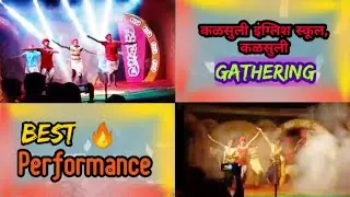 ll 🔥Best Performance 🔥 ll In Kalsuli English School, Kalsuli. #Yash_Teli #Gathering