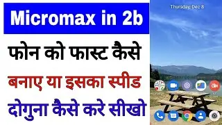 Micromax in 2b phone ko fast kaise kare।how to make fast Micromax in 2b phone।micromax in 2b speed