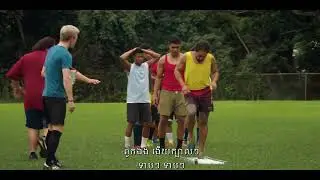 Next Goal Wins | CLIP | NOW SHOWING
