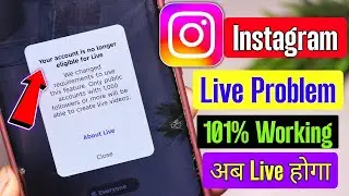 instagram live problem | your account is no longer eligible for live | instagram live not working