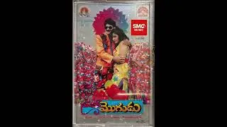 Ide Modatisari | Super Mogudu (1995) |Seetharama sastry|: Koti | S.P.Balu,K.S.Chitra.