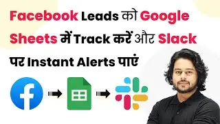 Auto-Track Facebook Leads in Google Sheets & Get Instant Slack Alerts