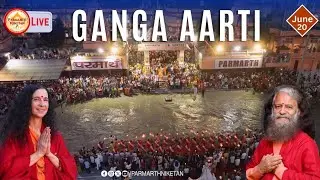 Sacred Ganga Aarti at Parmarth Niketan, Rishikesh Ashram || 20 June 2024 ||