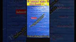📚🔥prashnawali 1.1 class 10th full solution || ncert class 10th exercise 1.1 complete||📚