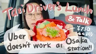 Why Tourists Get Stuck Using Uber Near Osaka Station | Taxi Driver Explains | seafood donburi lunch