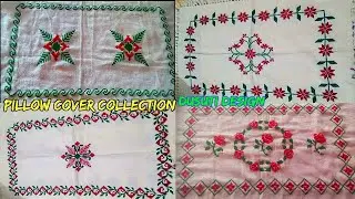 Pillow cover|latest pillow cover design|Pillow cover collection|dusuti design|dusati pillow cover