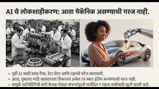 AI-900 | 1.2 Get started with AI in Microsoft Foundry (Marathi)